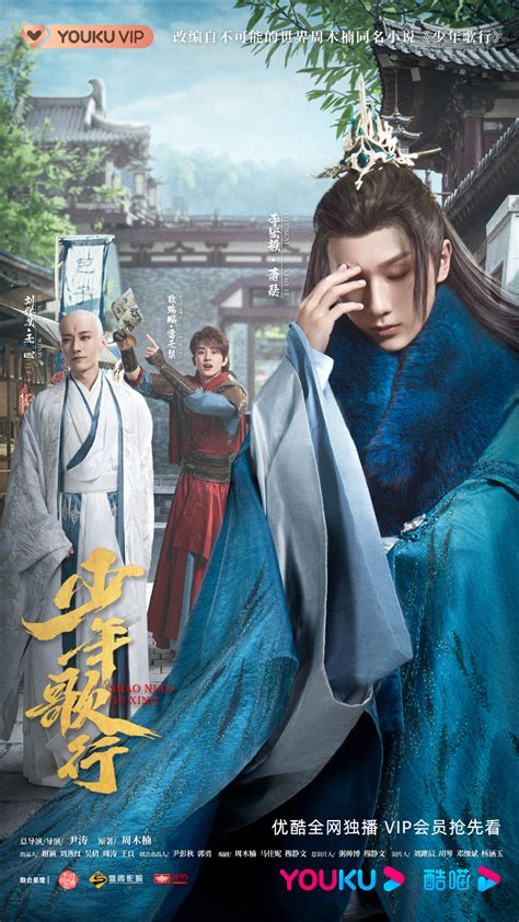 The Blood Of Youth Review .
